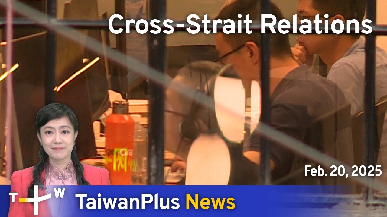 Cross-Strait Relations, TaiwanPlus News - 18:00, February 20, 2025｜TaiwanPlus News