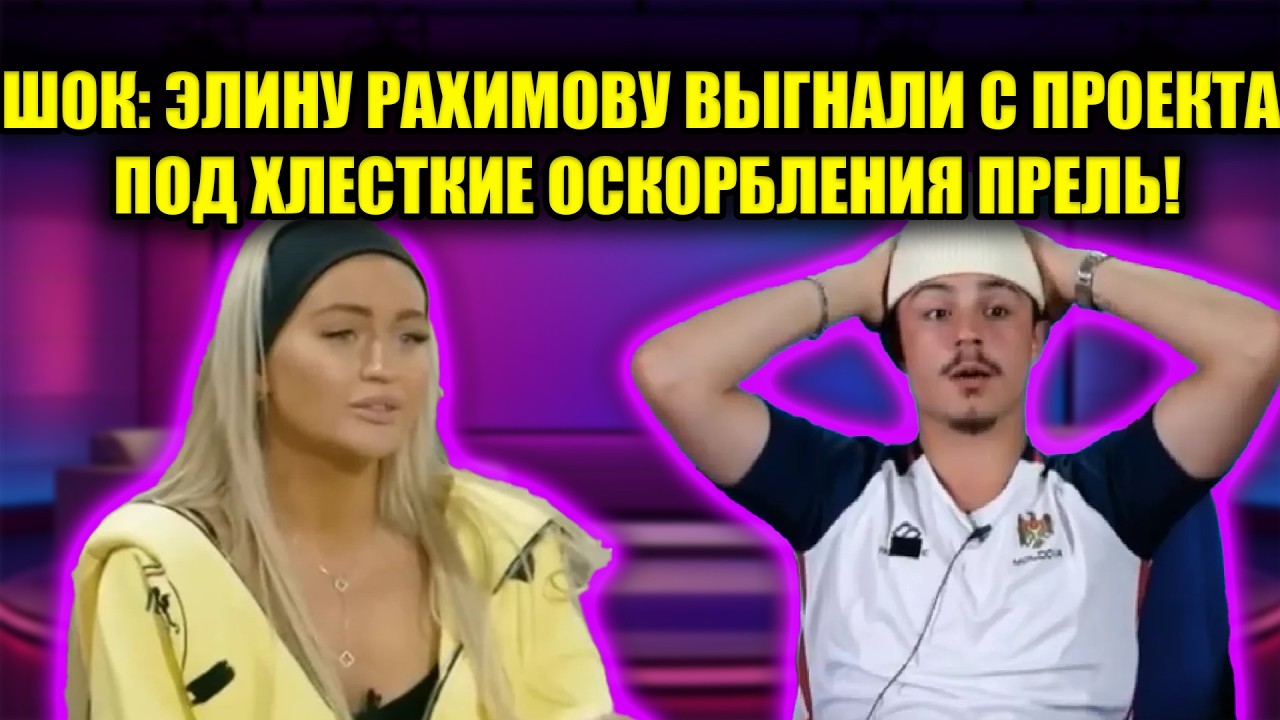 ФАЛЬШИВАЯ КОРОНА И ГОРЬКИЕ СЛЕЗЫ: ПОЧЕМУ ГУРАНДА УМОЛЯЛ РАХИМОВУ ОСТАТЬСЯ?
