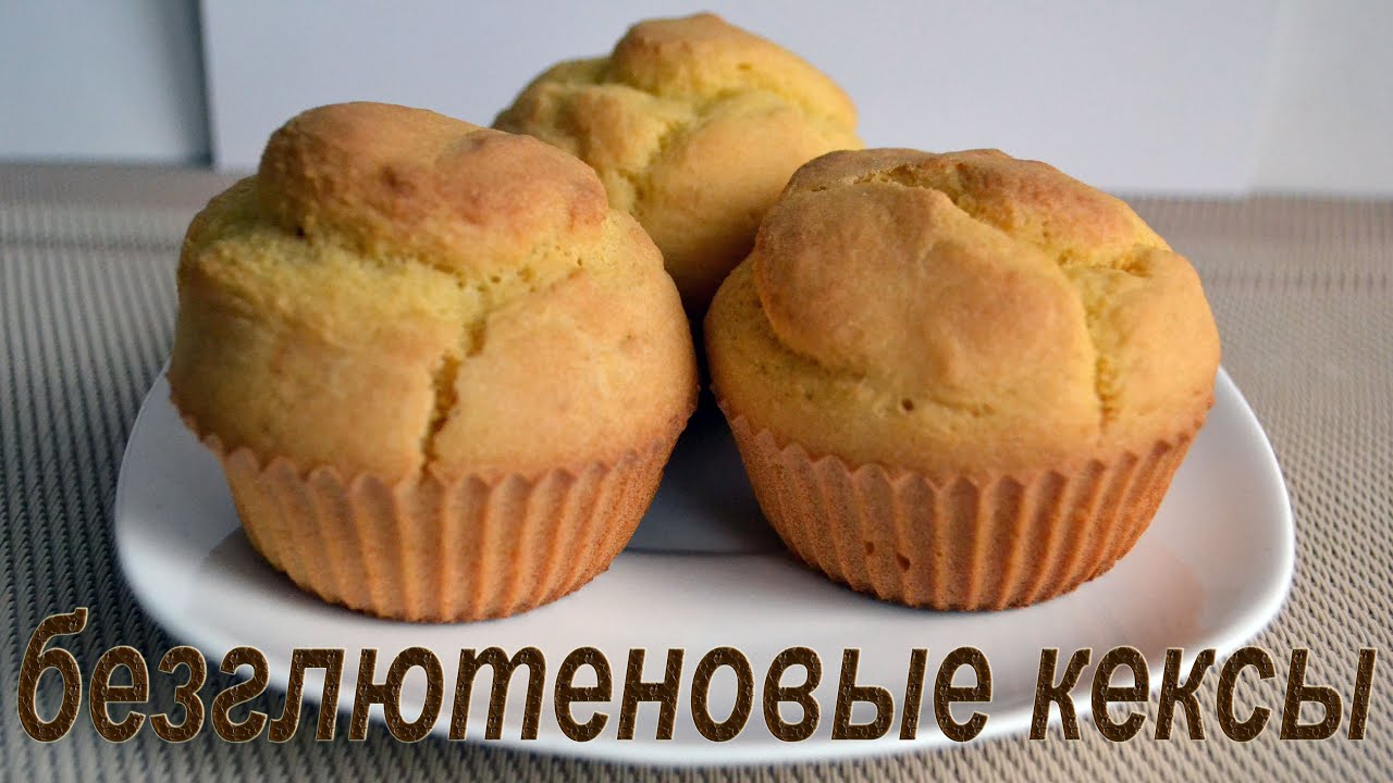 29. Выпечка без глютена - Грушево-кукурузные кексы