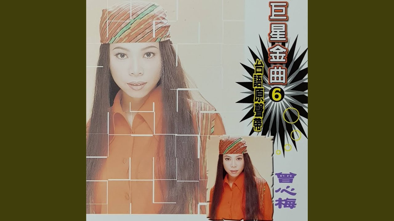 酒是舞伴你是生命