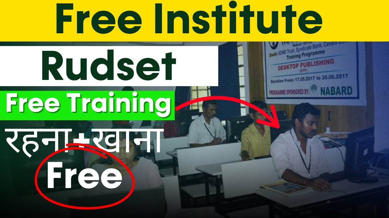 100% Free Training at Rudset Institute✅ | 60+ Courses + Free Hostel Facility | पूरी जानकारी