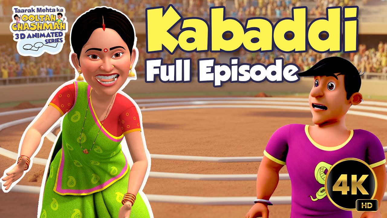 Kabaddi Challenge | Full Episode | Daya |  Hindi | Animation | 3D Animation  #hindi #animation #3d