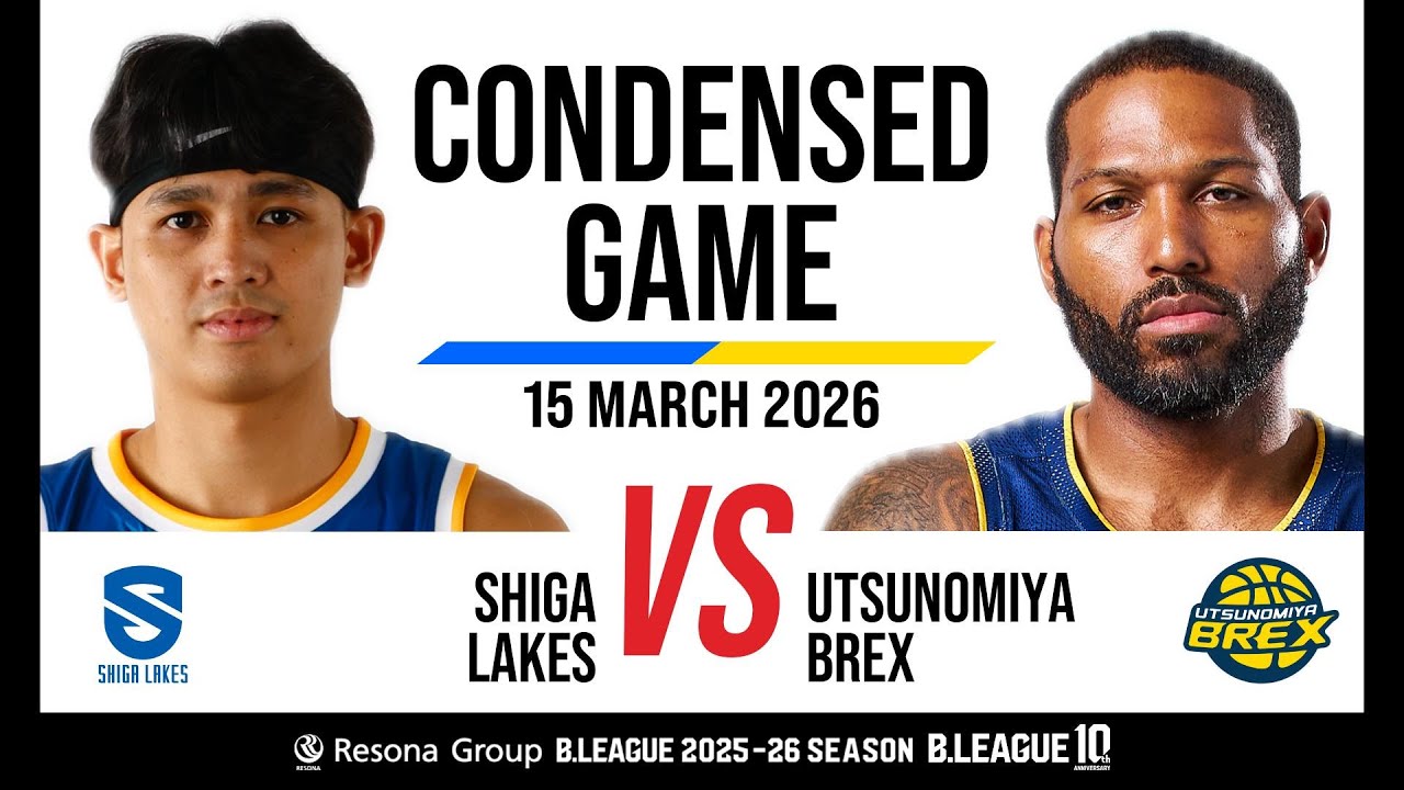SHIGA LAKES vs. Utsunomiya Brex - Condensed Game