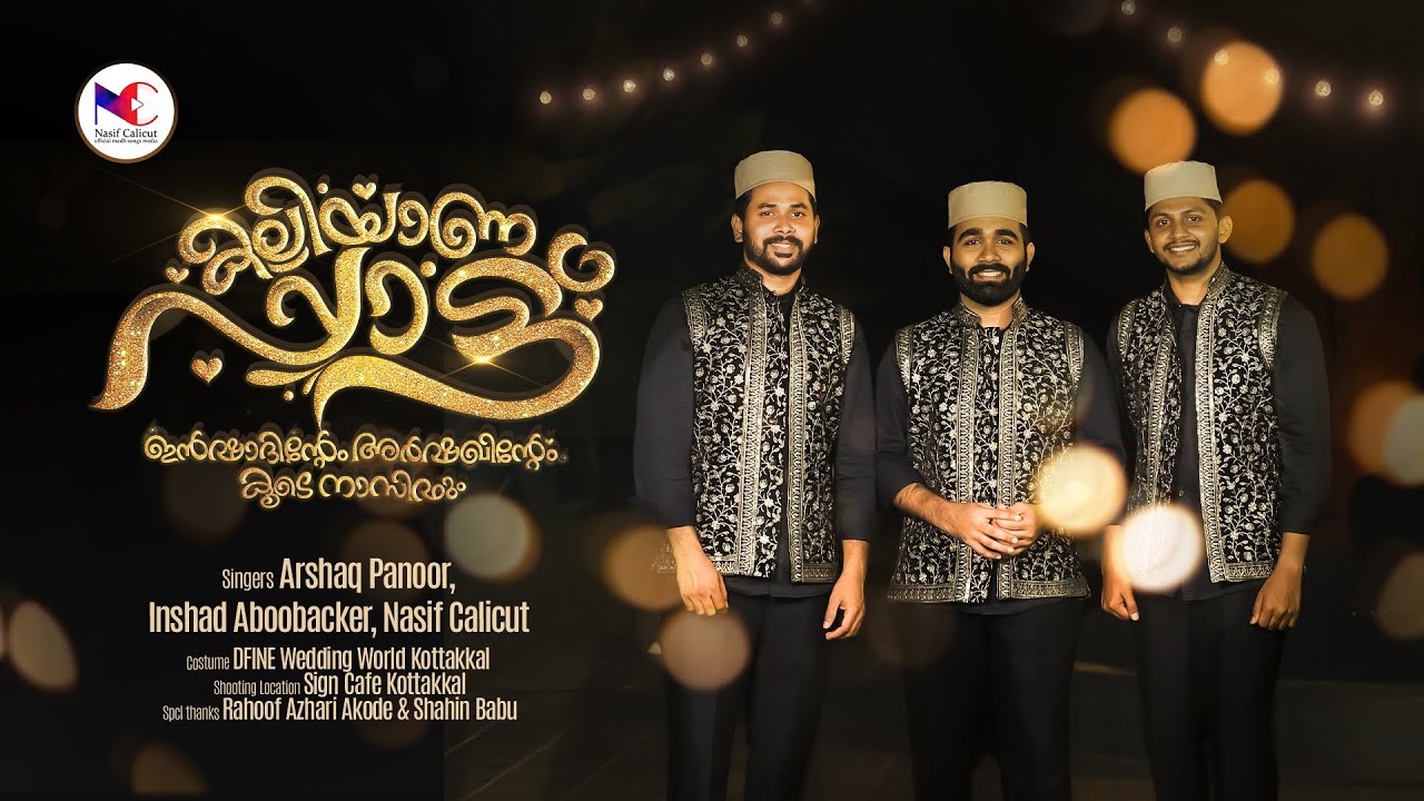 KALLIYANAPPATTU | WEDDING MASHUP SONG | NASIF CALICUT | ARSHAQ PANOOR | INSHAD