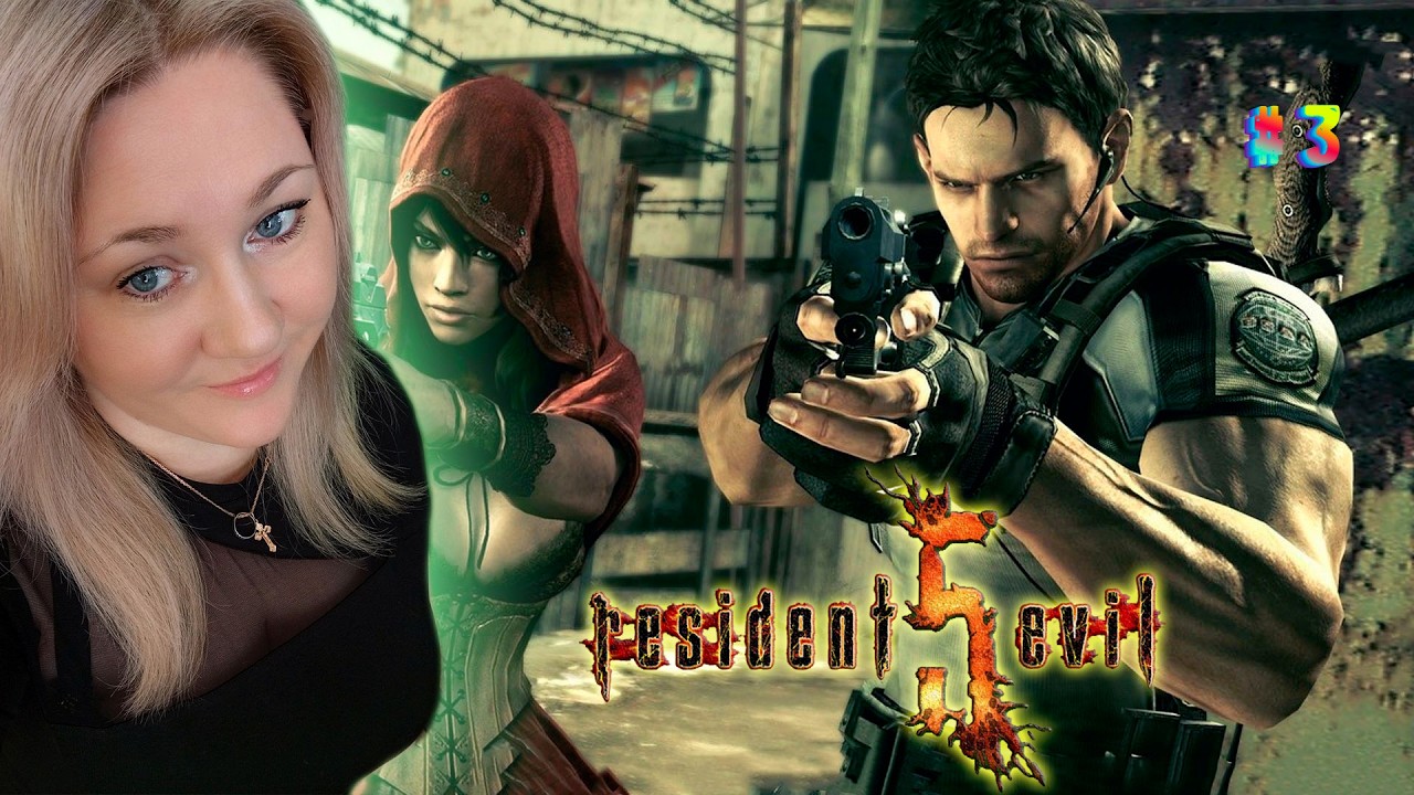 Resident Evil 5 / Резидент Эвил 5 / Ветеран / Прохождение / Обзор / Стрим