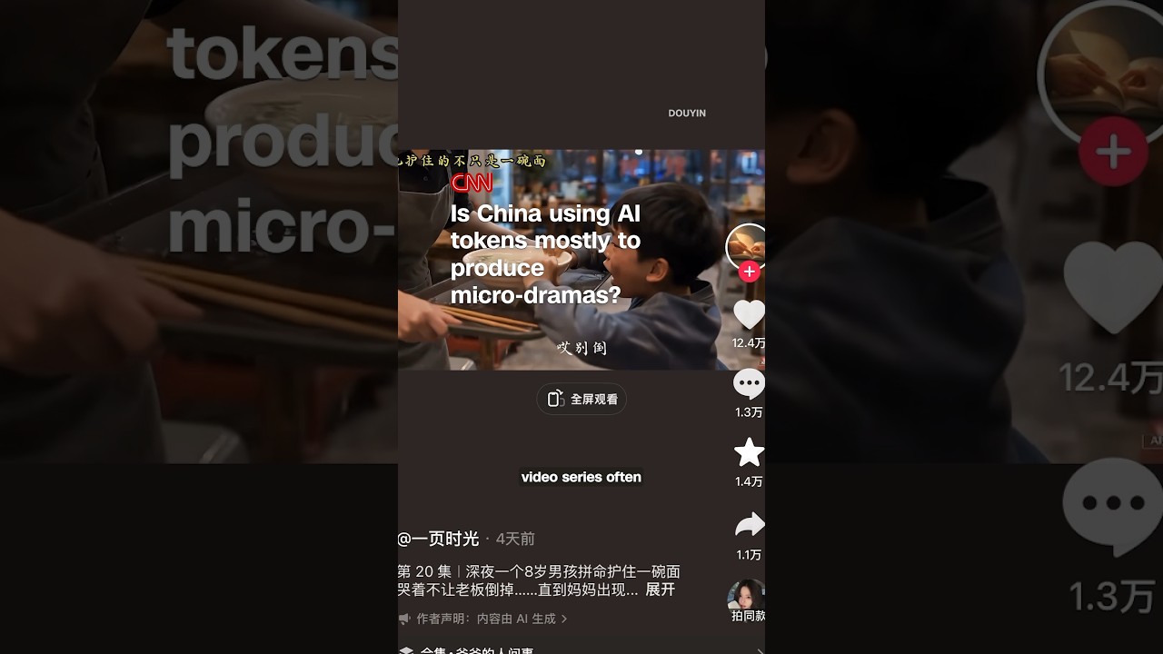 Is China using AI tokens mostly to produce micro-dramas?