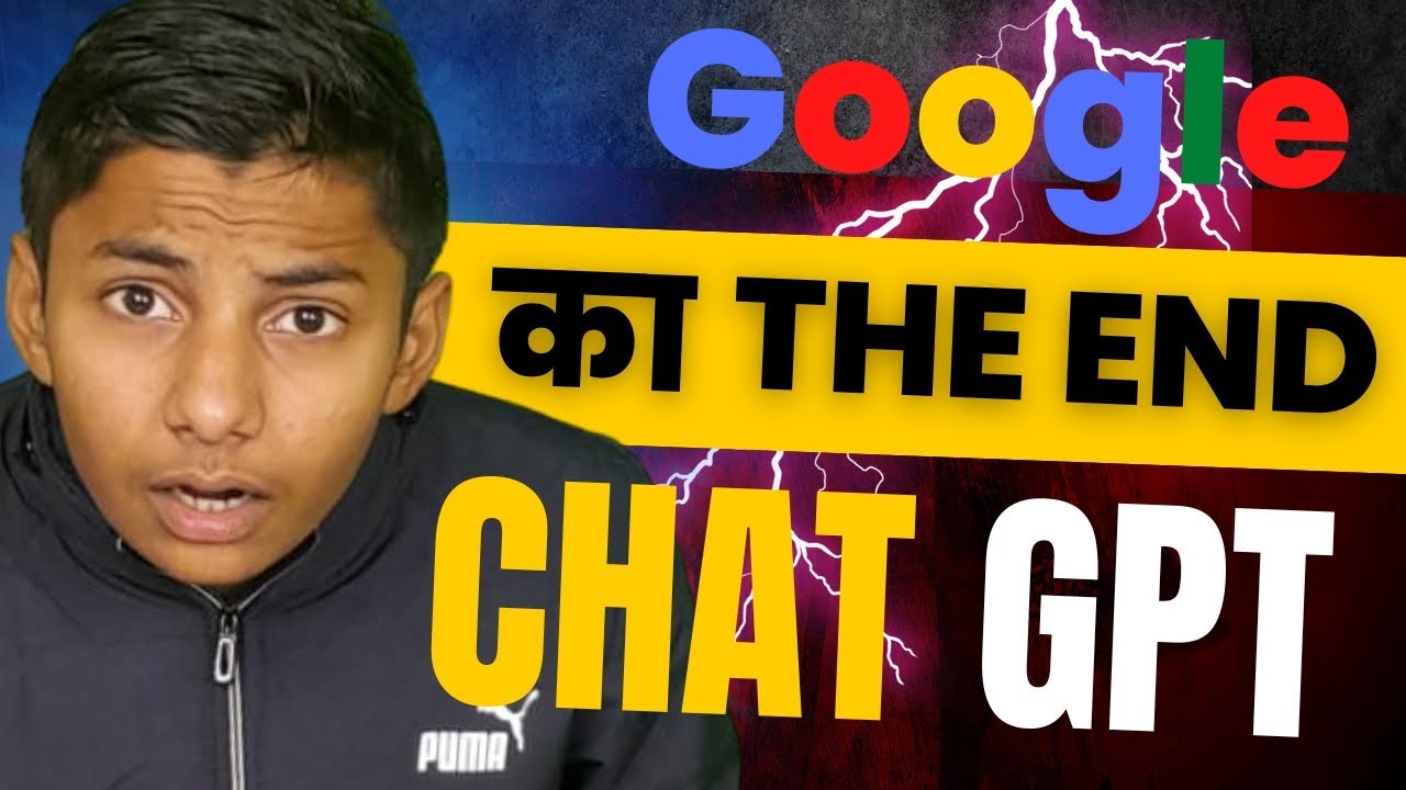 🤯 Chat Gpt kya hota hai | Chat GPT vs Google in Hindi 2023