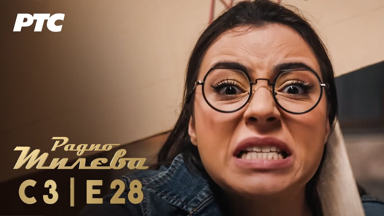Radio Mileva | Sezona 3 | Epizoda 28 (domaća serija)