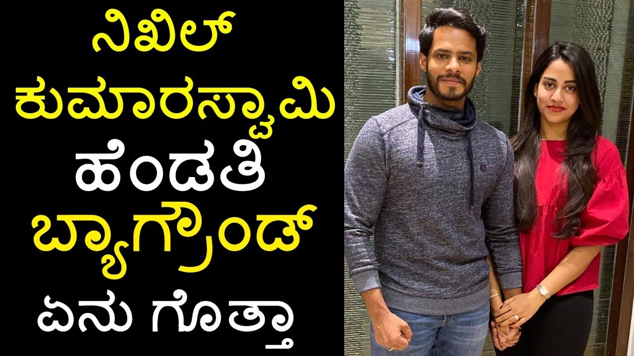 Revathi Nikhil Kumaraswamy Biography / lifestyle