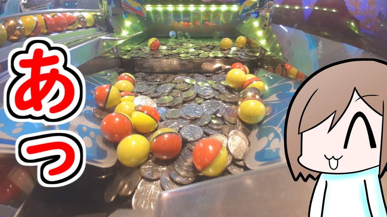 真面目に攻略プレイします!!【メダルゲーム】【ガッ釣りgo】