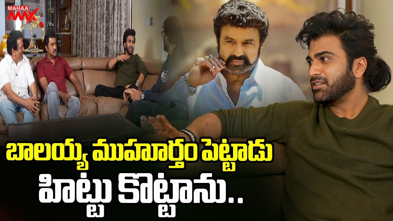 Charming Star Sharwanand About Balakrishna | Nari Nari Naduma Murari | Mahaa Max