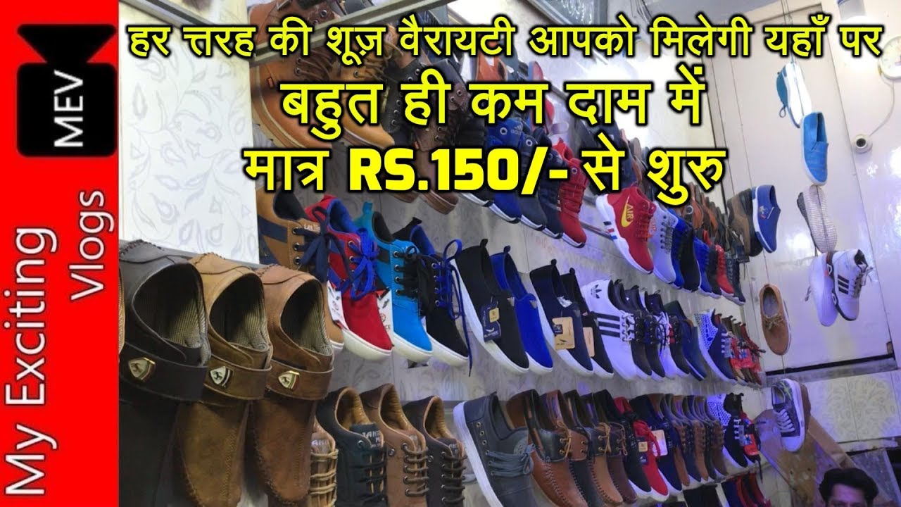 SHOES WHOLESALE MARKET (SPORT SHOES, CASUAL SHOES, BOOTS, LOAFERS ) SUDAGARAN , BALLIMARAN, DELHI