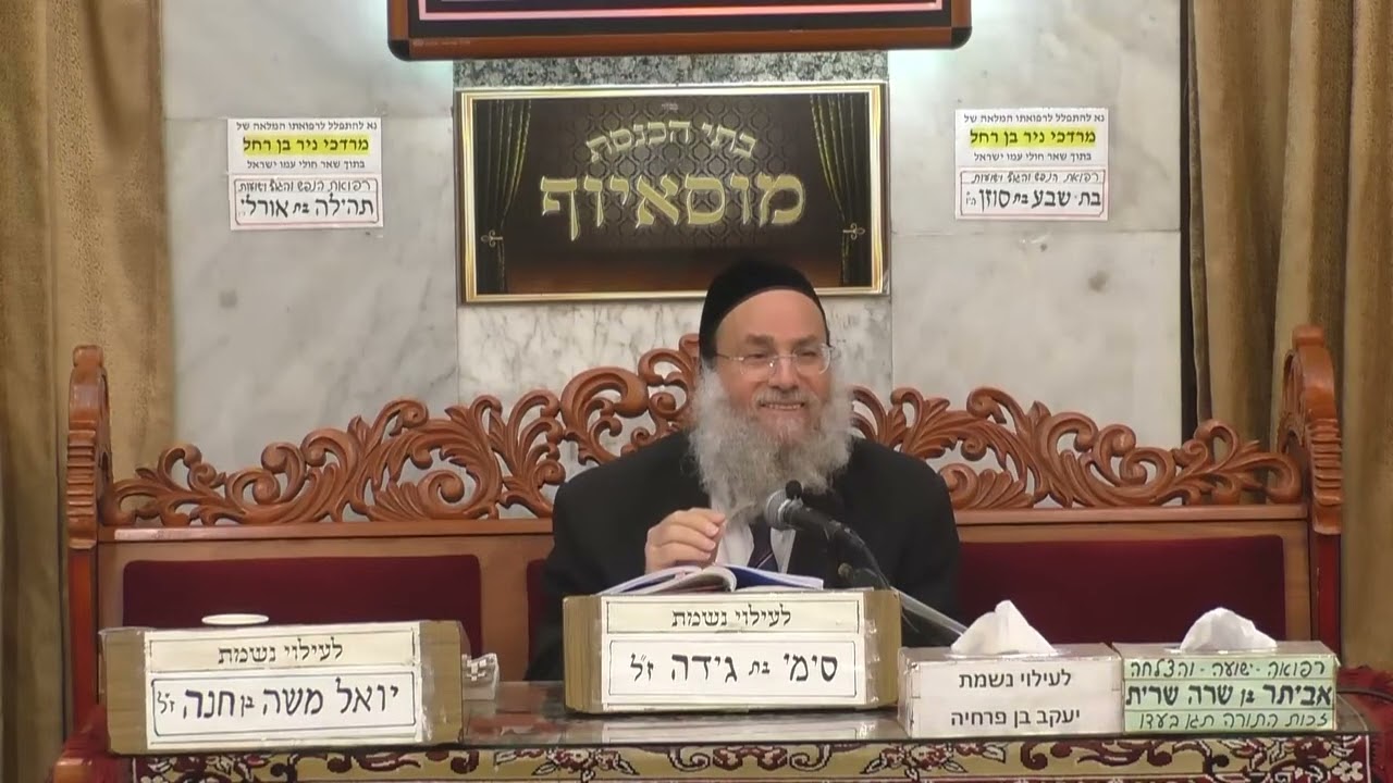 הרב אילן ספרא  •  ערב רב בעם