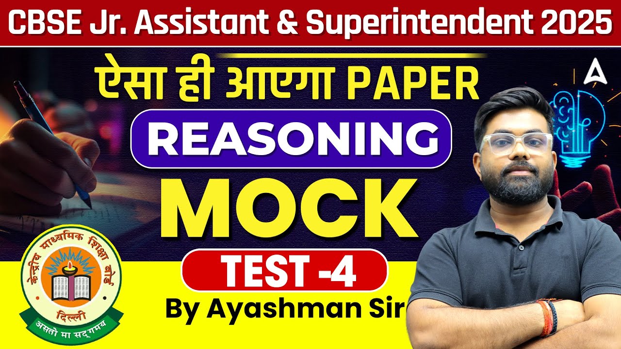 CBSE Jr. Assistant & Superintendent 2025 | Reasoning | Reasoning Mock Test-4 | By Ayushamn Sir