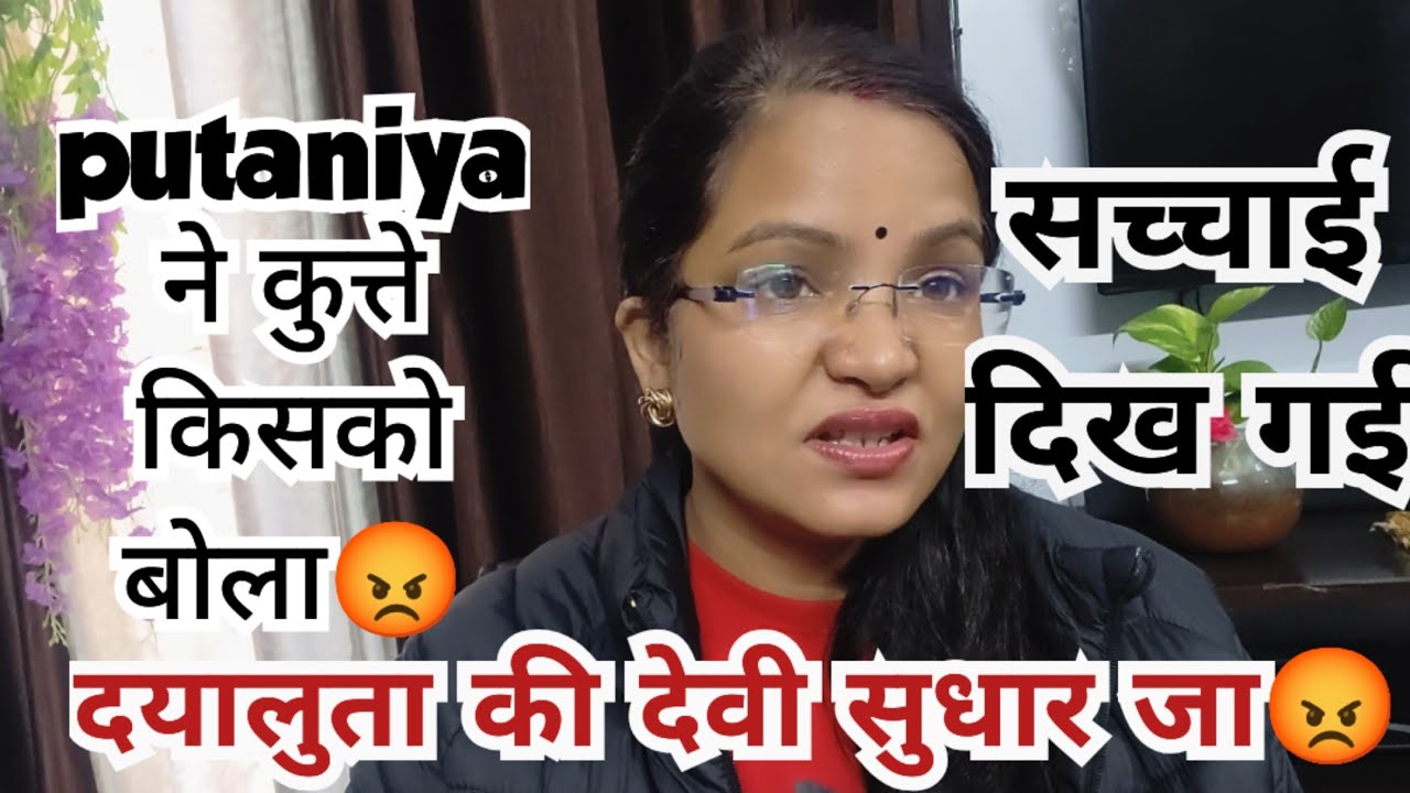 Kitna jahrili hai ye with example, tum nhi sudharne wali