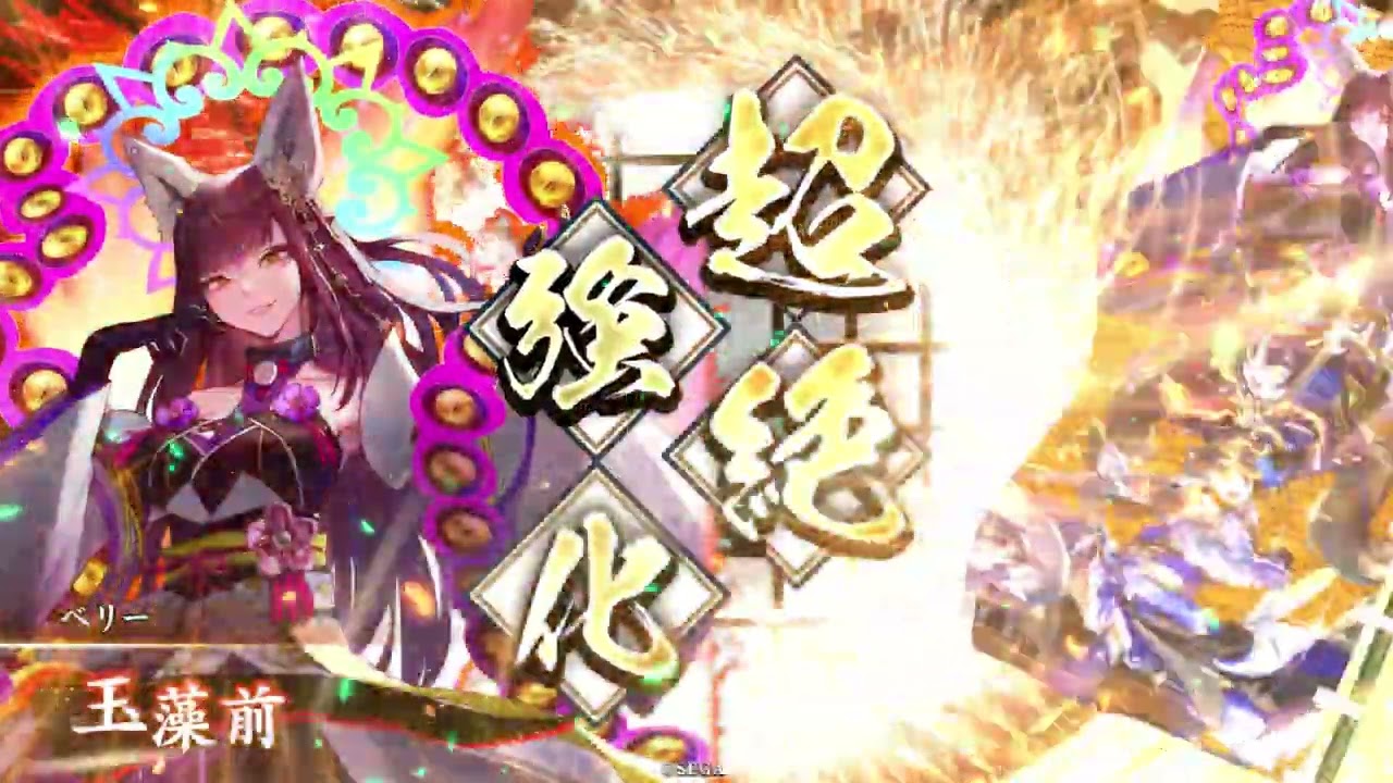 【英傑大戦】5枚紫劉備・唐姫VS 4枚エドワード黒太子