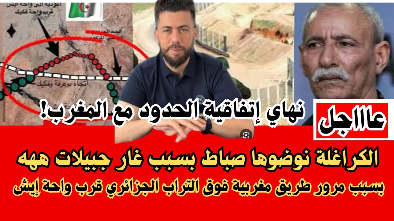 لايف جديد شوقي بن زهرة بهد ل الكراغلة تربية بيوت الرذ