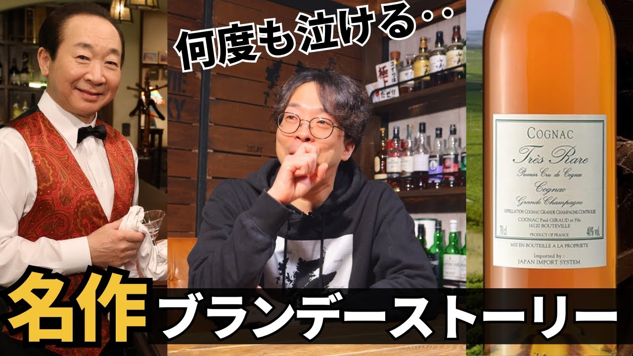 【アマゾンで無料視聴】お酒好きの心に染みる名作「BARレモンハート」のお話