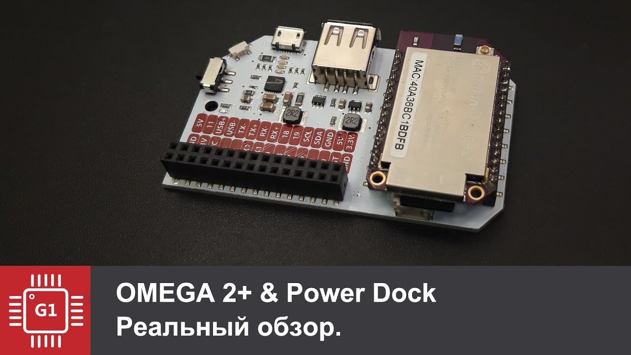 Onion Omega2+ & Power Dock : I didn't like it