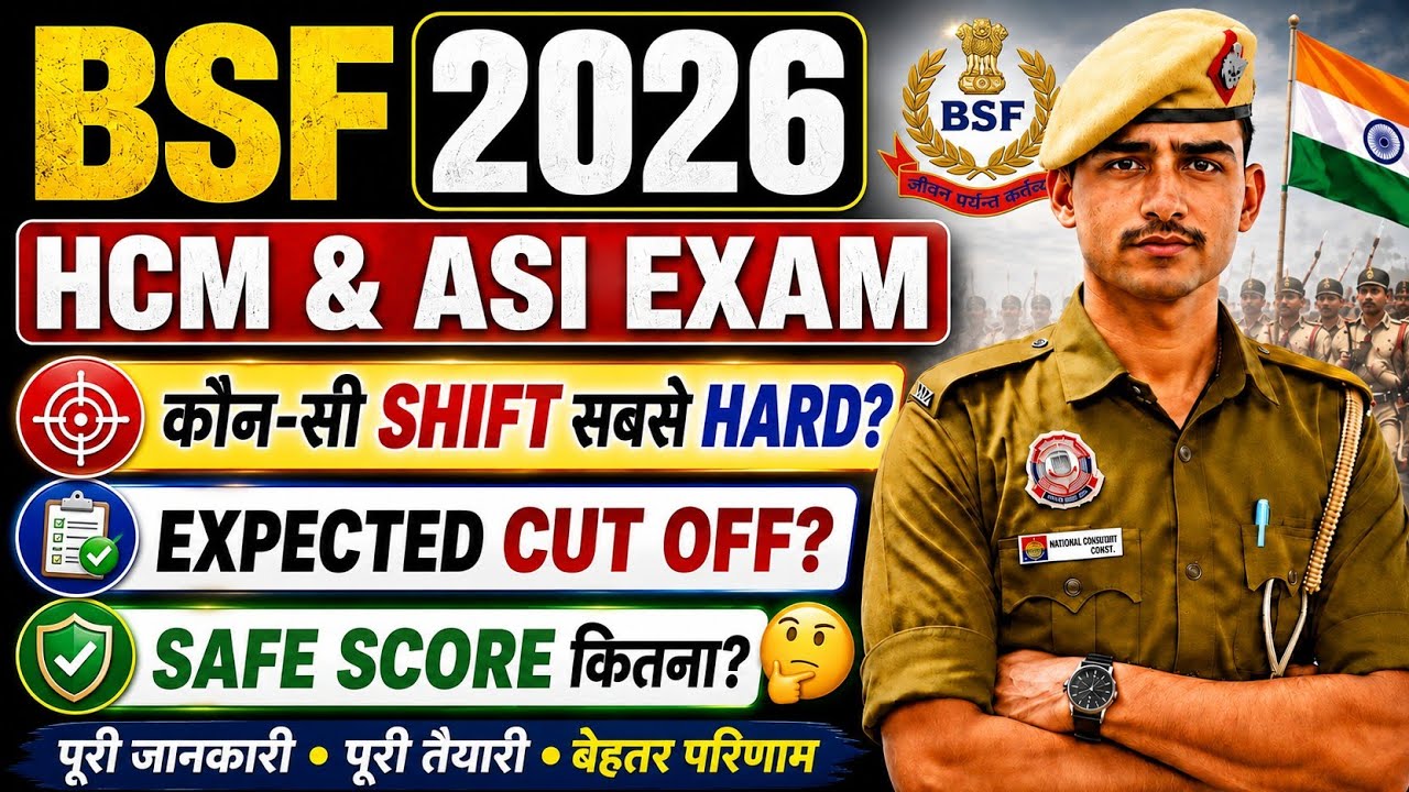 BSF HCM ASI CUT OFF 2026 I BSF HCM Expected Cut off 2026 I Safe score #bsfhcmexam #bsfhcmcutoff