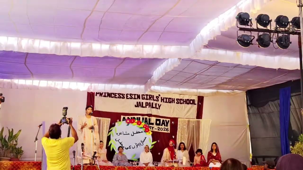 Annual Day 2026 Mehfil-e-Mushaira