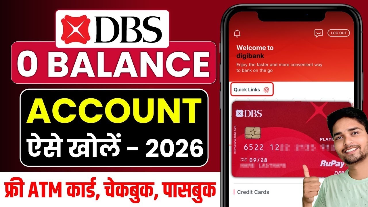 dbs bank zero balance account opening online | how to open dbs bank zero balance account