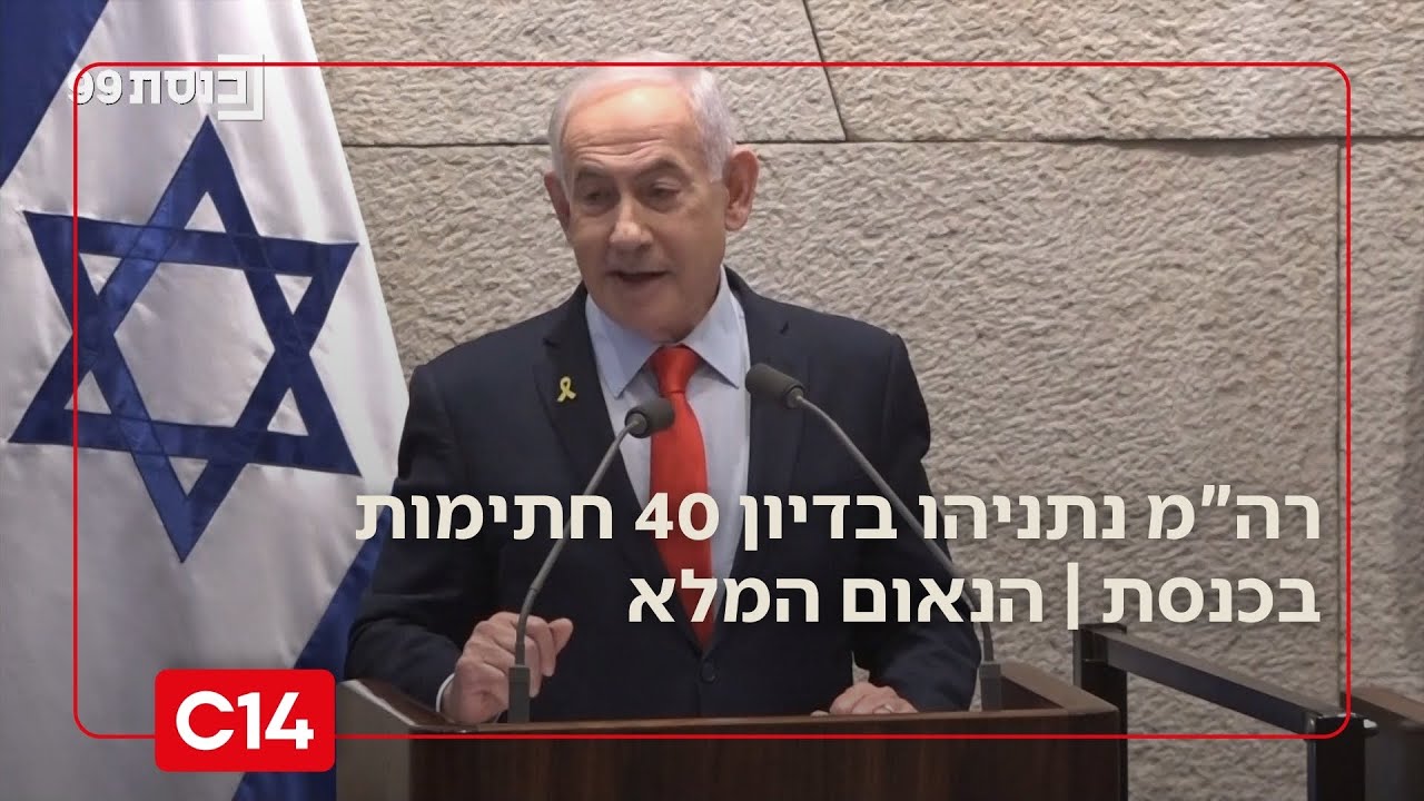 רה