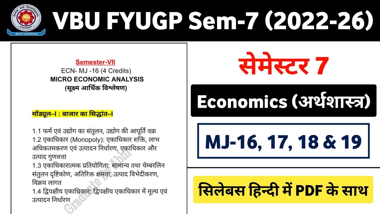 VBU FYUGP Sem 7 Major- Economics Syllabus 2022-26 | Mj-16,17,18 & Mj-19 Economics Syllabus Hindi में
