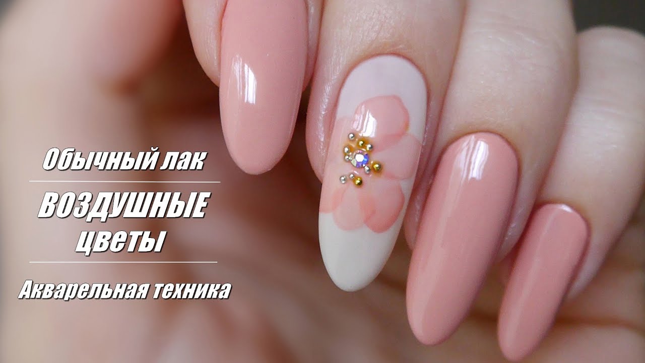Акварельная техника обычным лаком//Воздушные цветы