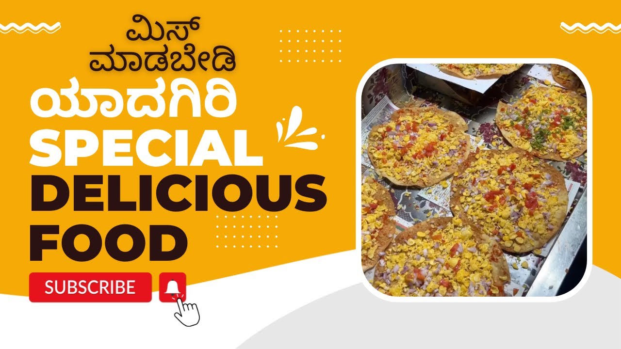 Must try food places in Yadgir district | GoGi Mandakki Oggarane | Papad | sobengaluru