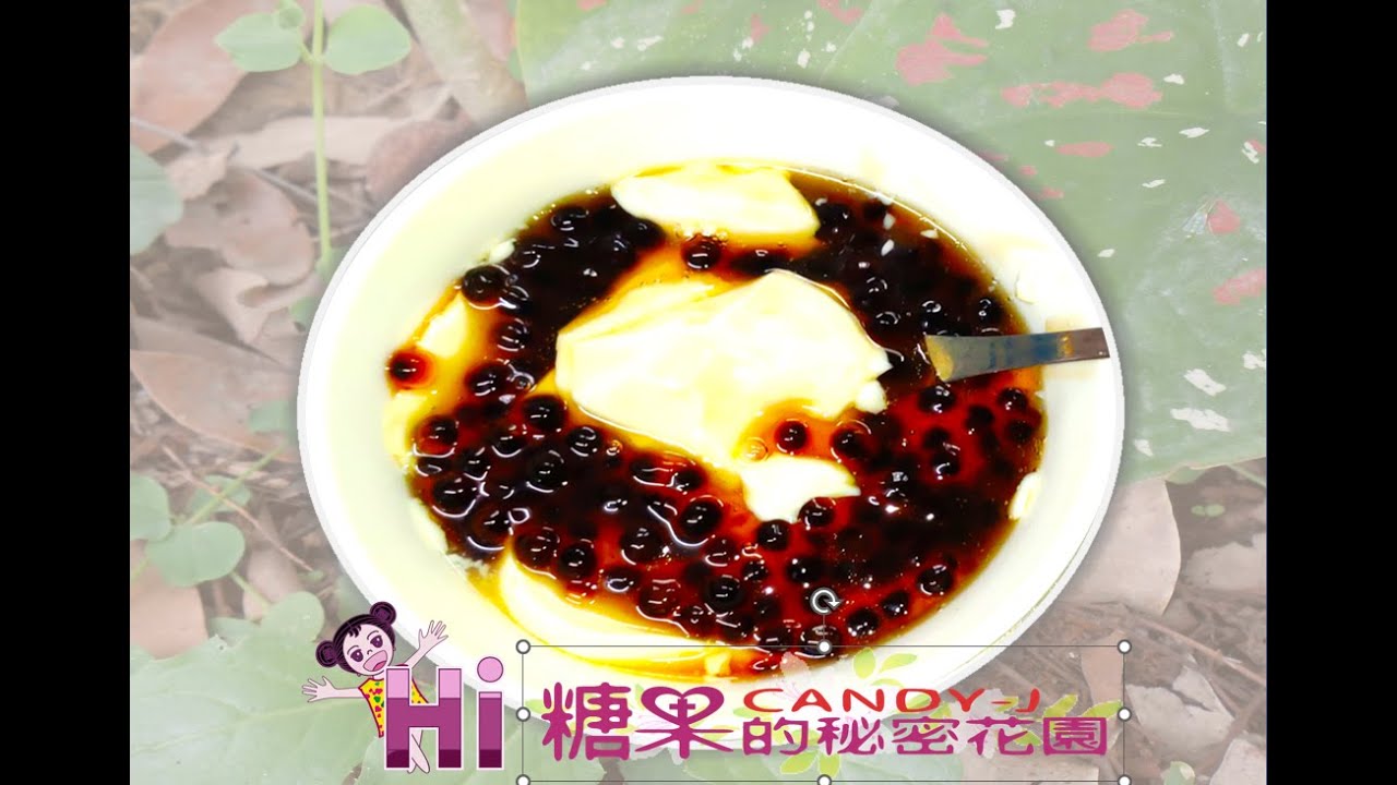 鹽滷豆花加上珍珠粉圓超好吃｜Salted bean curd with pearl tapioca pearls is super delicious
