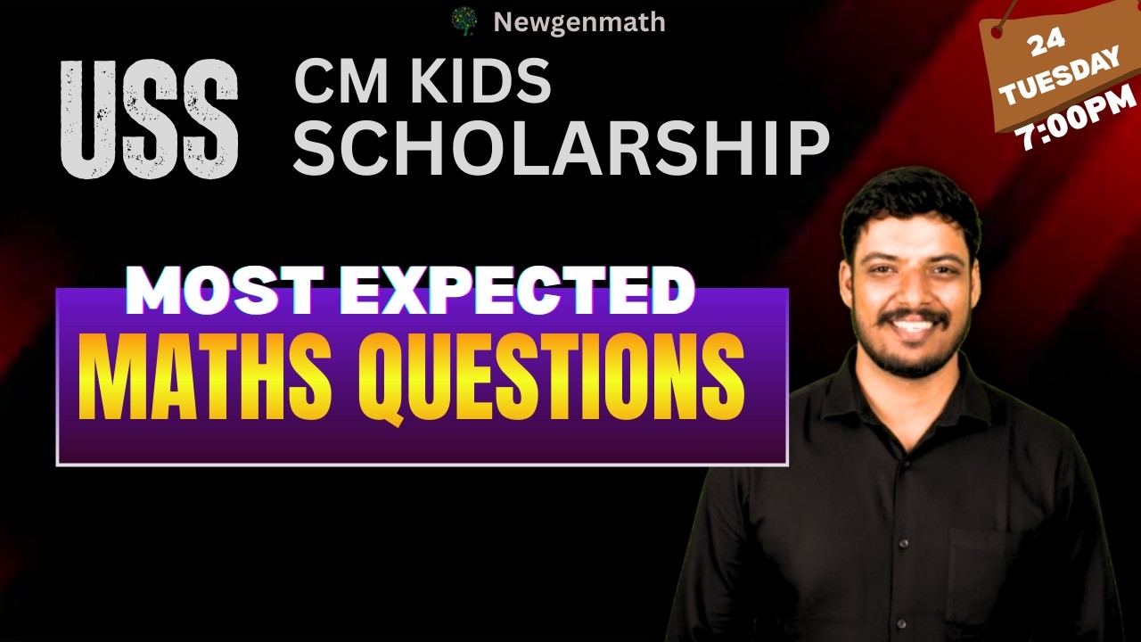 USS MATHS | MOST EXPECTED QUESTIONS