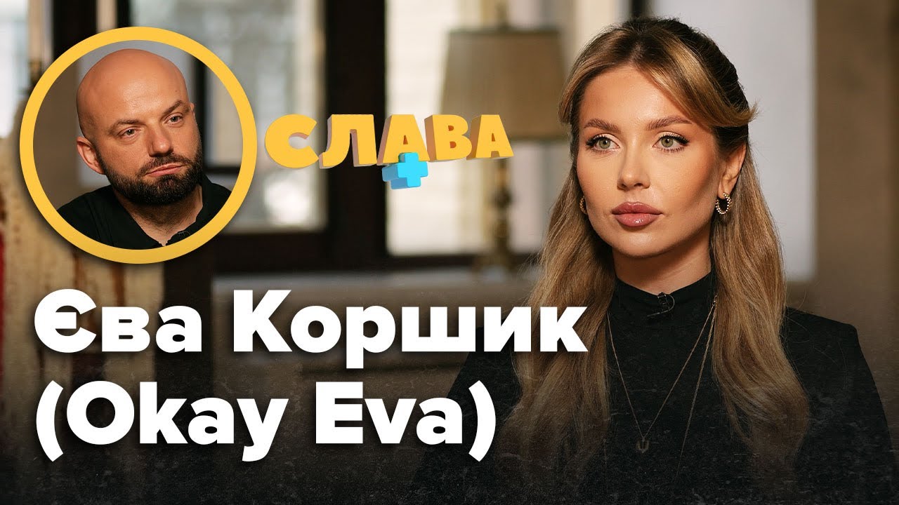 ЄВА КОРШИК: фото з прапором лнр, завмерла вагітність, збільшення грудей, скільки заробляє,  чоловік