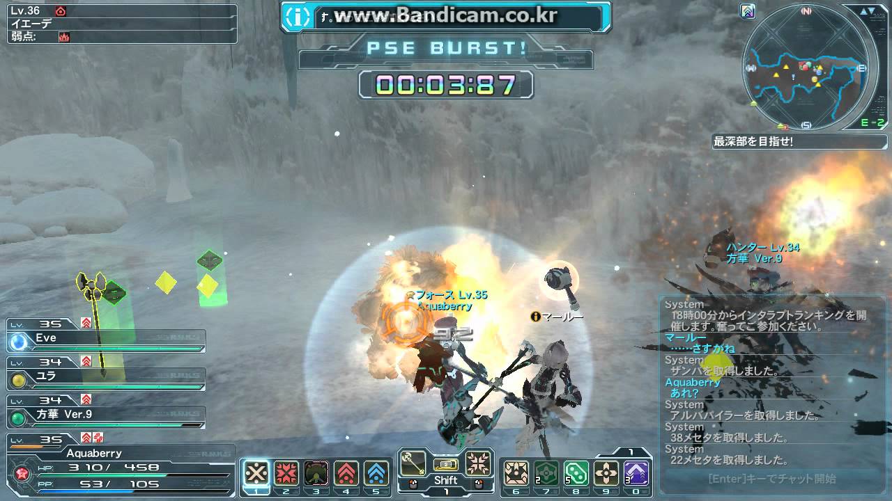 Phantasy Star Online 2 - PSE Burst, One More Burst
