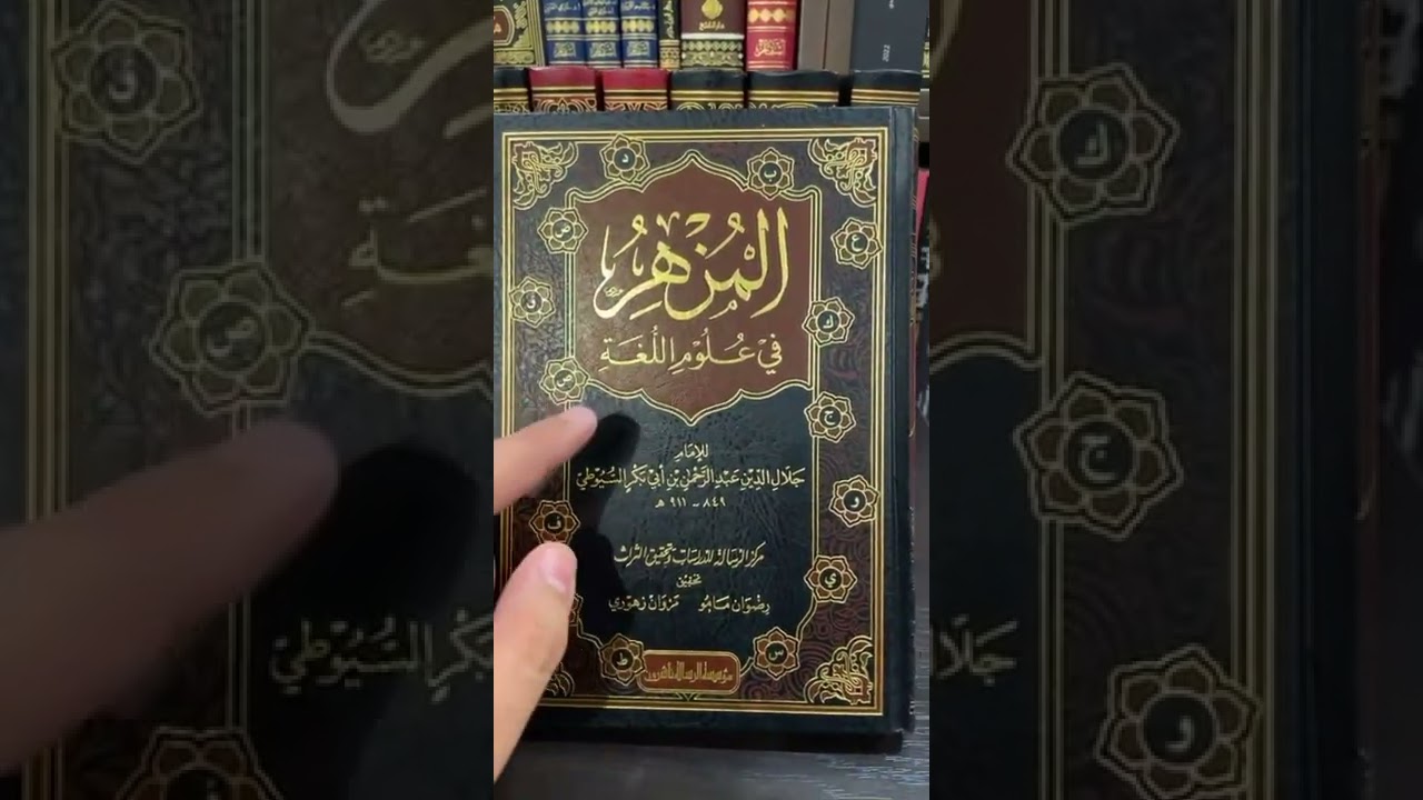 الخطوة الأخيرة بعد انتهاء معرض الكتاب حتى تختم الاستفادة وتحدث مكتبتك.