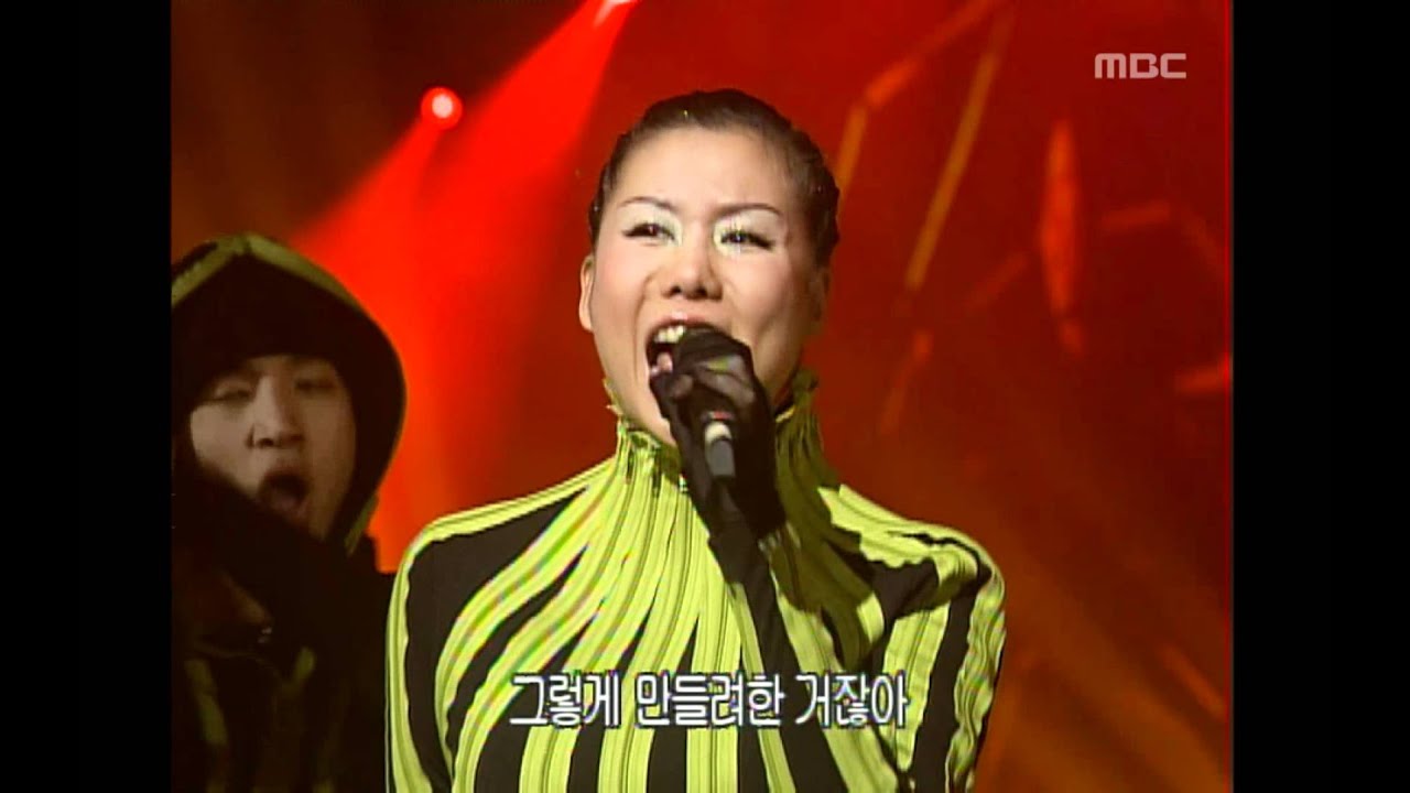 Park Mi-kyung - Punishment, 박미경 - 벌, Music Camp 20010127