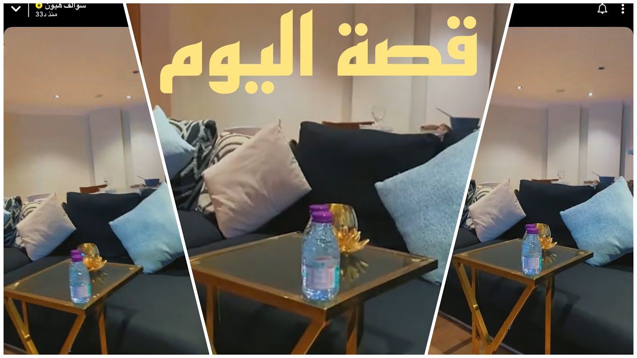 سواليف هيونه قصة تأخر الحمل والمعجزه😭😭