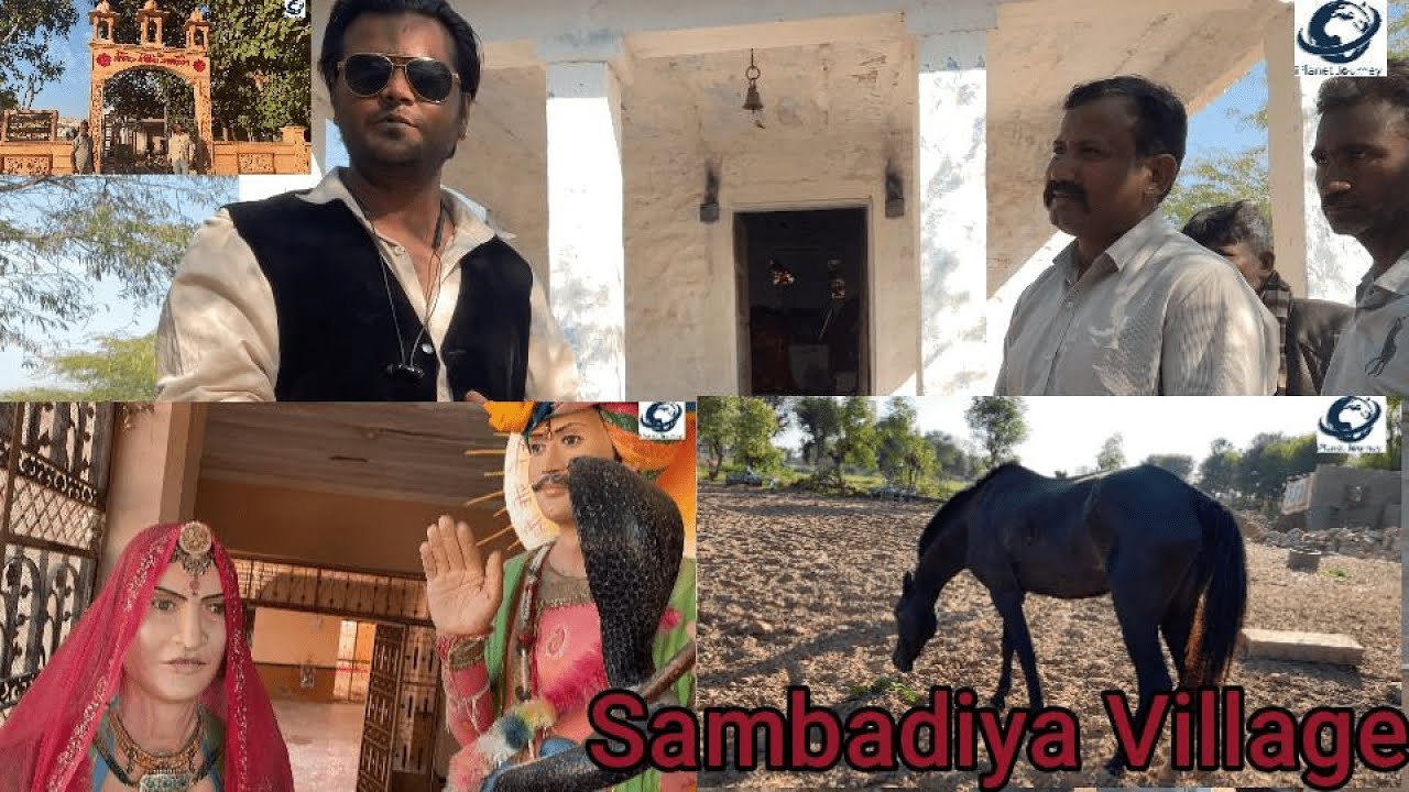 सम्बाडिया गांव के रोचक स्थान और सम्बाडिया टांका धाम || Sambadiya Village Jodhpur || Rajasthan