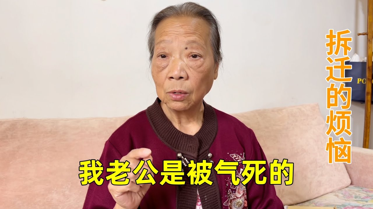上海杨浦私房拆迁，兄弟姐妹为争600万赔偿款反目成仇