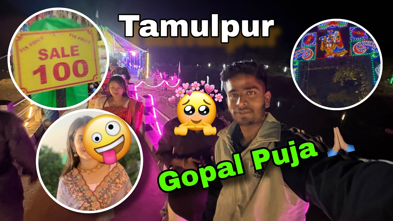 Gopal puja Tamulpur 🫣Very Big Festival In Tamulpur Assam 