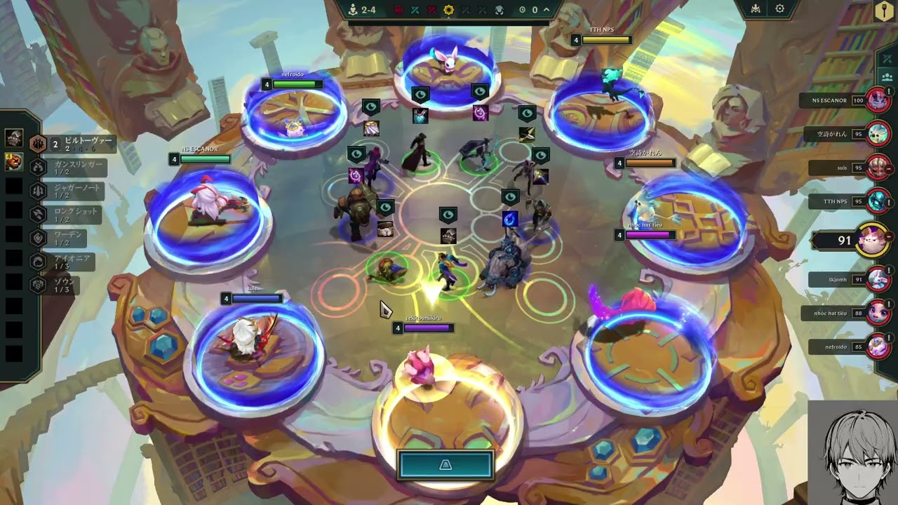 【TFT】P2  ww←ワーウィック 25日目その2【初心者】
