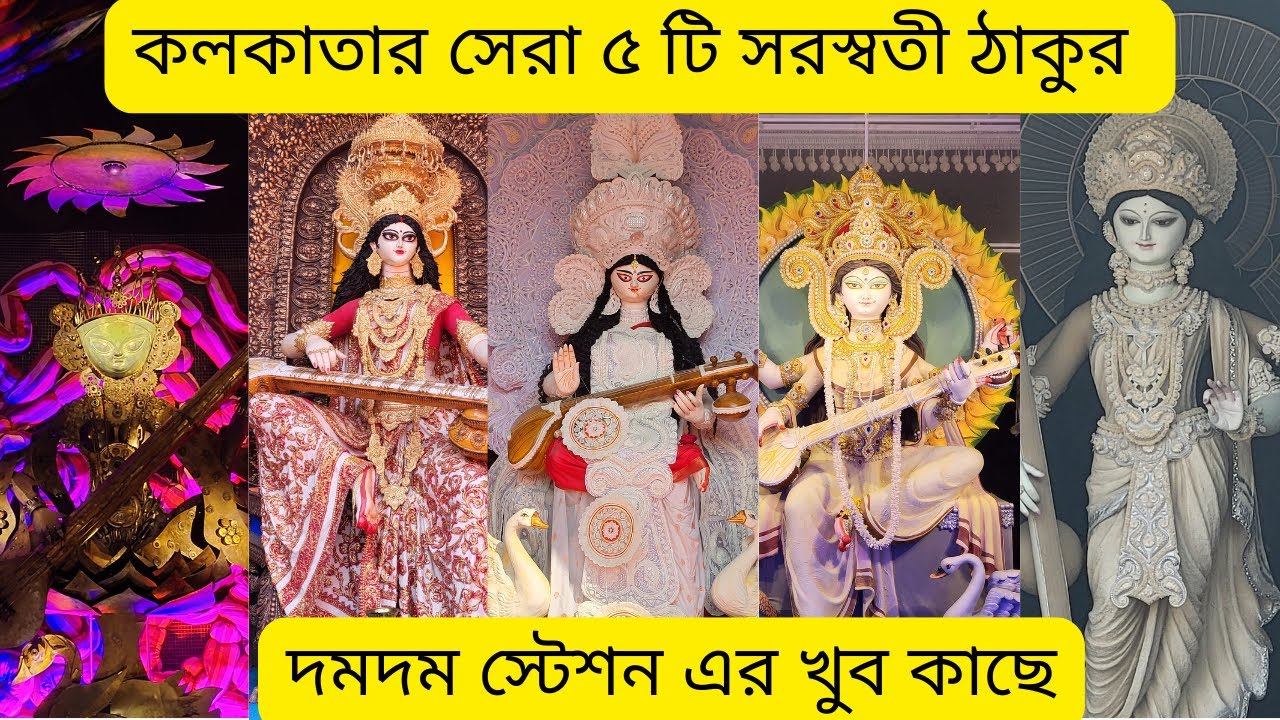 Top 5 Must Visit Saraswati Pujo Pandals in Dum Dum Kolkata | Saraswati Puja 2026