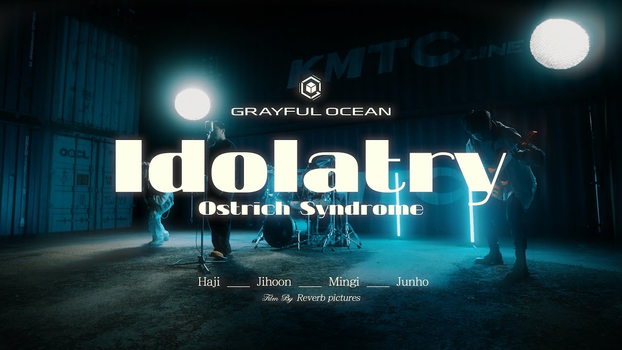 Grayful Ocean - Idolatry (Ostrich Syndrome) / Official Music Video