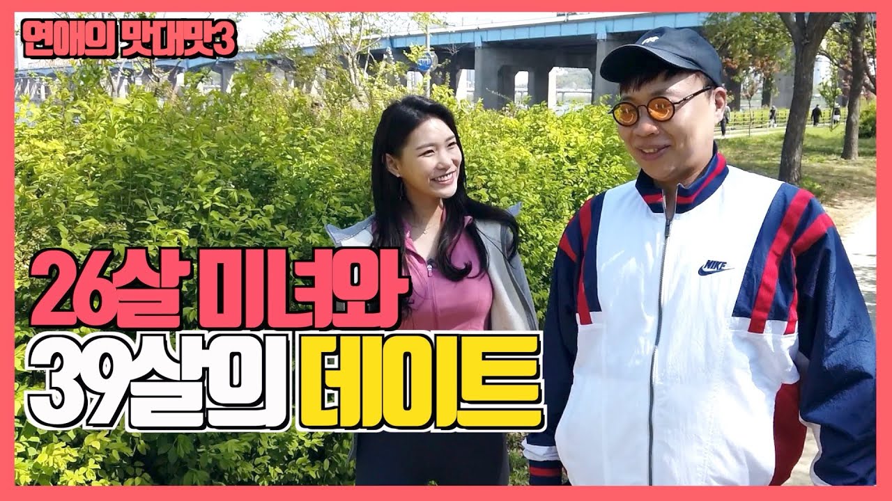 느껴져..너가 나 좋아하는거..