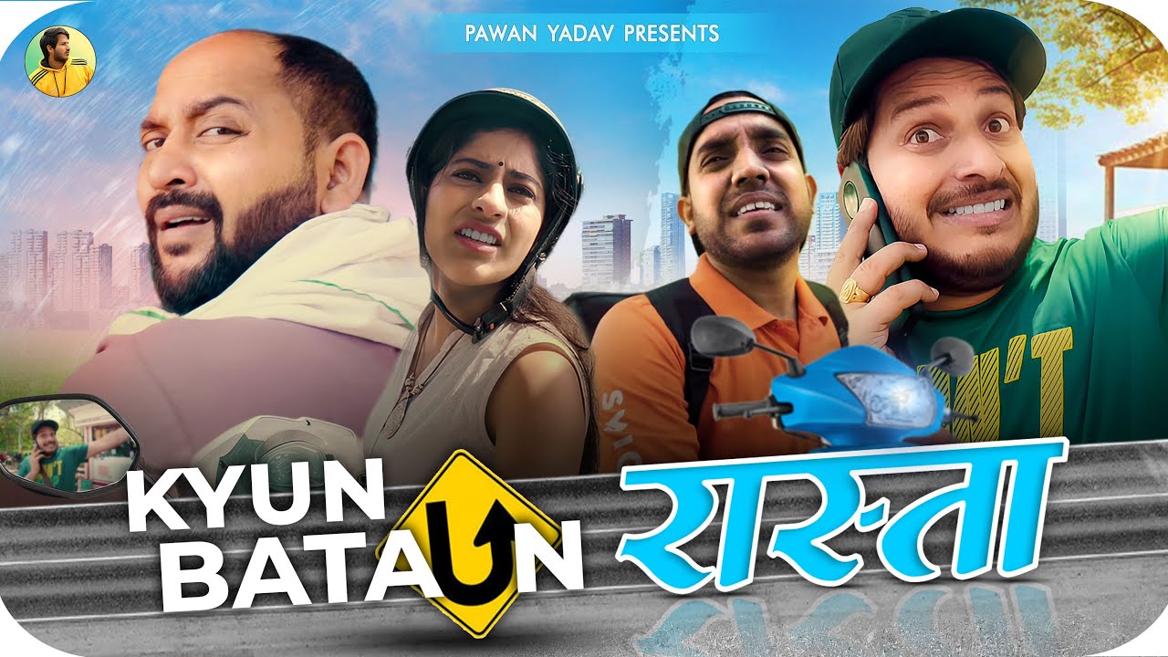 Tujhe Nahi Pata Raasta 😳 || Pawan Yadav #comedy #funny #nazarbattu 