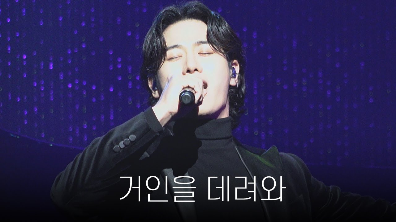 [4K] 240228 구리 브런치 콘서트 김성식(Kim SungSik) - 거인을 데려와 | 뮤지컬 시라노