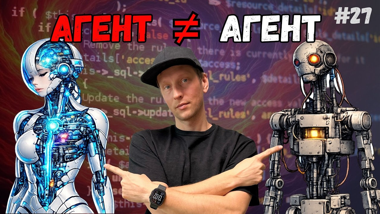 Анатомия AI-агента для сеньоров &mdash; pipeline, цикл, tools, ловушки