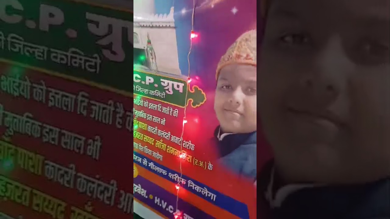 Khaja shamna Darga galef