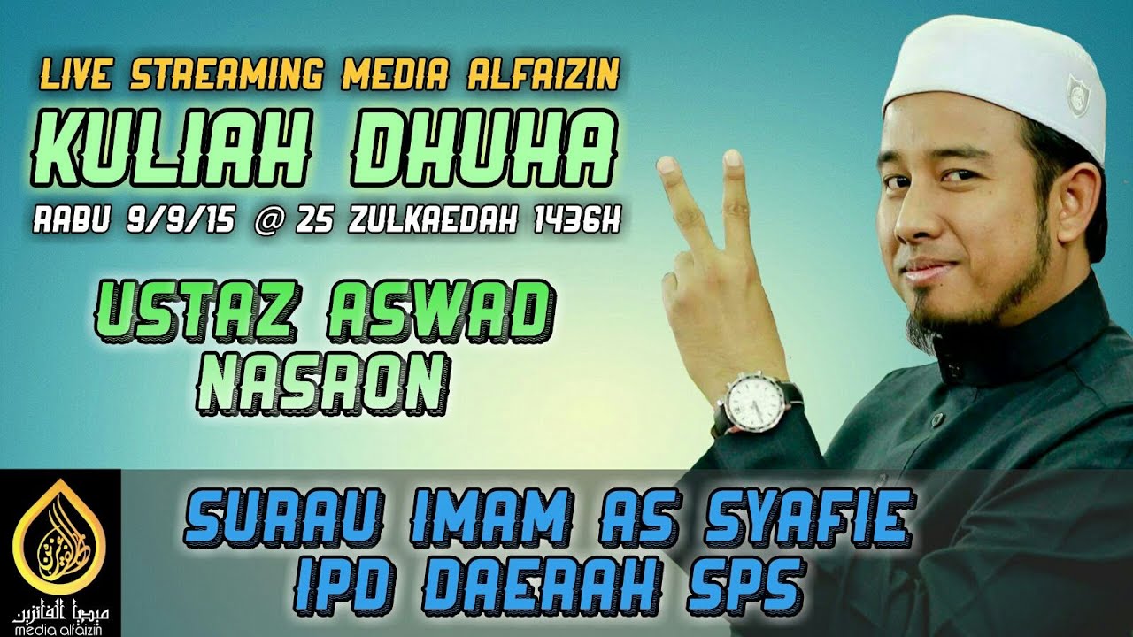 KULIAH DHUHA(USTAZ ASWAD NASRON) SURAU IMAM AS-SYAFIE {KORBAN ATAU TERKORBAN}