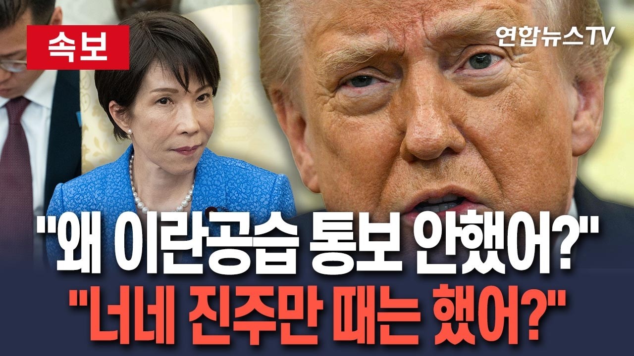 [🔴속보] 
